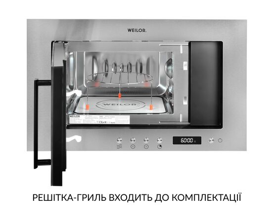 Микроволновая печь Weilor WBM 2041 GSS, изображение 4 Микроволновая печь Weilor WBM 2041 GSS, изображение 4