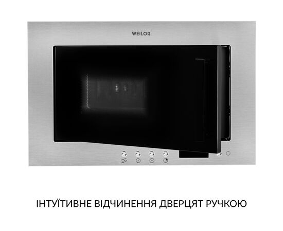 Микроволновая печь Weilor WBM 2041 GSS, изображение 8 Микроволновая печь Weilor WBM 2041 GSS, изображение 8