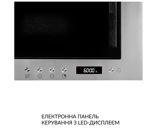 Микроволновая печь Weilor WBM 2041 GSS, изображение 9 Микроволновая печь Weilor WBM 2041 GSS, изображение 9