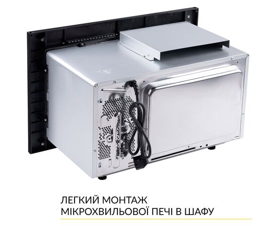 Микроволновая печь Weilor WBM 2541 GSS, изображение 10 Микроволновая печь Weilor WBM 2541 GSS, изображение 10