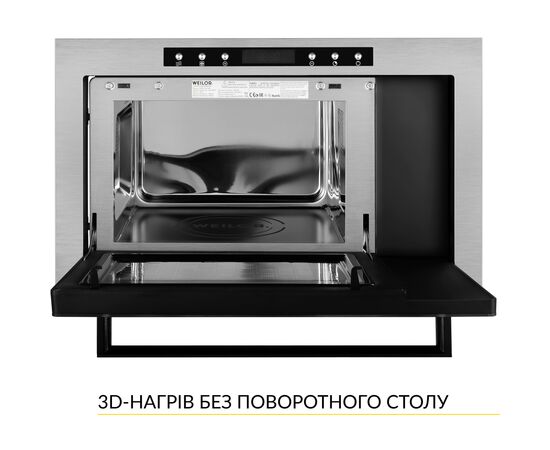 Микроволновая печь Weilor WBM 2541 GSS, изображение 2 Микроволновая печь Weilor WBM 2541 GSS, изображение 2