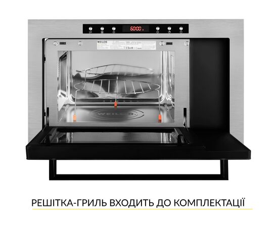 Микроволновая печь Weilor WBM 2541 GSS, изображение 4 Микроволновая печь Weilor WBM 2541 GSS, изображение 4