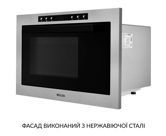 Микроволновая печь Weilor WBM 2541 GSS, изображение 6 Микроволновая печь Weilor WBM 2541 GSS, изображение 6