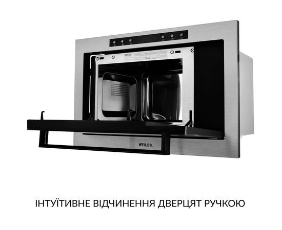 Микроволновая печь Weilor WBM 2541 GSS, изображение 7 Микроволновая печь Weilor WBM 2541 GSS, изображение 7