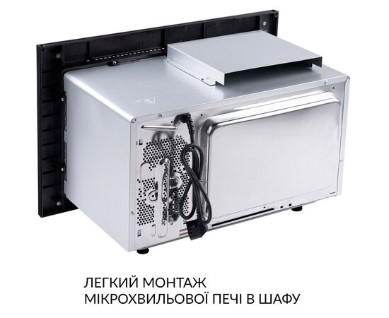 Микроволновая печь Weilor WBM 2551 GB, изображение 10 Микроволновая печь Weilor WBM 2551 GB, изображение 10