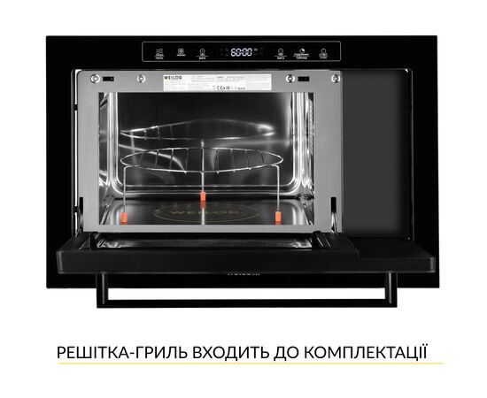 Микроволновая печь Weilor WBM 2551 GB, изображение 4 Микроволновая печь Weilor WBM 2551 GB, изображение 4