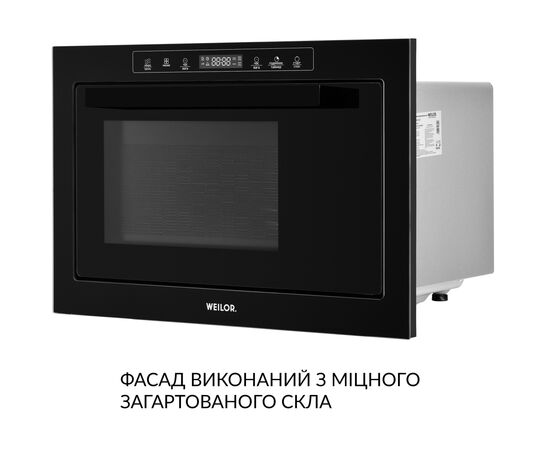 Микроволновая печь Weilor WBM 2551 GB, изображение 6 Микроволновая печь Weilor WBM 2551 GB, изображение 6