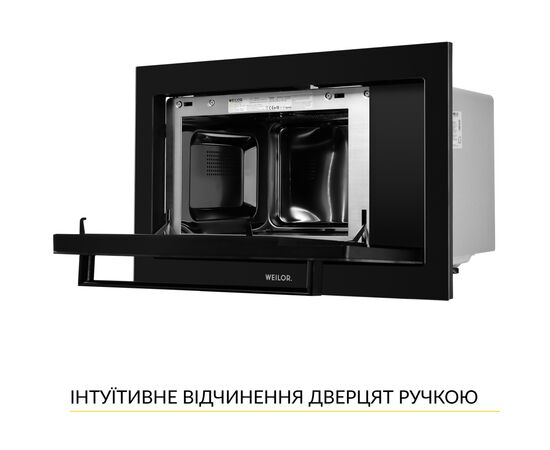 Микроволновая печь Weilor WBM 2551 GB, изображение 7 Микроволновая печь Weilor WBM 2551 GB, изображение 7