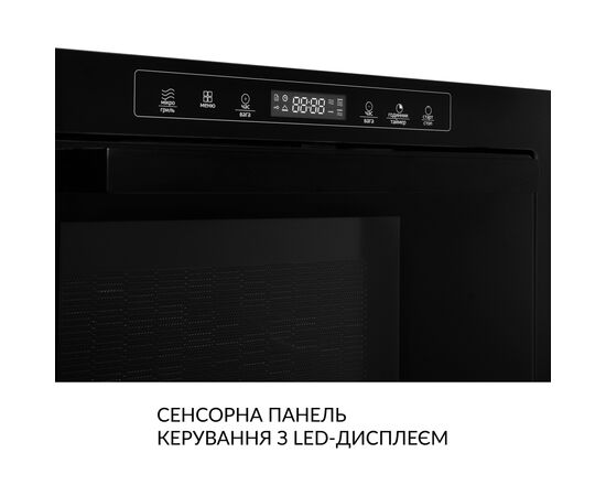 Микроволновая печь Weilor WBM 2551 GB, изображение 9 Микроволновая печь Weilor WBM 2551 GB, изображение 9