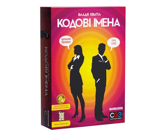 Настольная игра Feelindigo Кодовые имена: игра слов (FI17021)