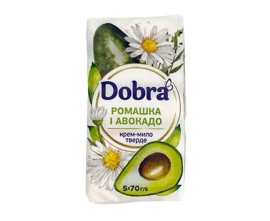 Тверде мило Dobra Ромашка та авокадо 5 х 70 г (4820195509173)