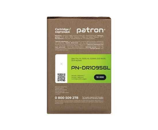Драм картридж Patron Brother DR-1095 Green Label (PN-DR1095GL), изображение 3 Драм картридж Patron Brother DR-1095 Green Label (PN-DR1095GL), изображение 3