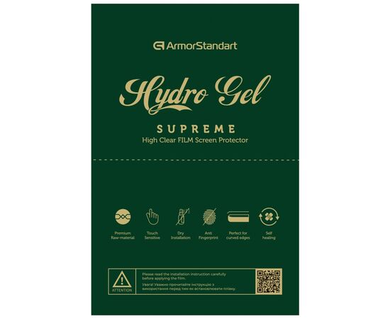 Плівка захисна Armorstandart Supreme Clear (ARM65065)