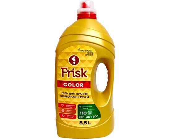 Гель для прання Frisk Color Преміальна якість для кольорових тканин 5.5 л (4820197120765)