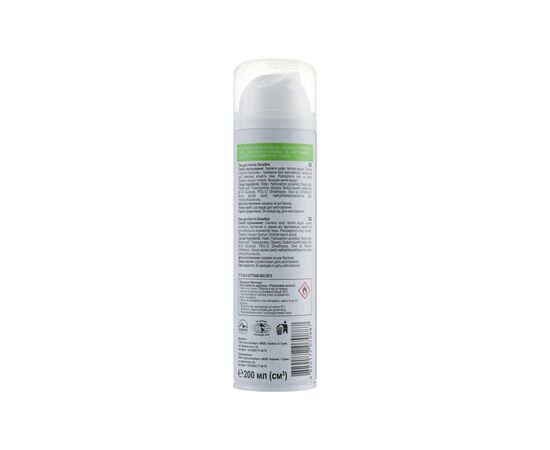 Пена для бритья Iceberg Group One Man Sensitive Olive Oil 200 мл (4820172070887), изображение 2 Пена для бритья Iceberg Group One Man Sensitive Olive Oil 200 мл (4820172070887), изображение 2