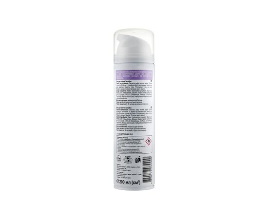 Пена для бритья Iceberg Group One Man Sensitive Hypoallergenic 200 мл (4820172070900), изображение 2 Пена для бритья Iceberg Group One Man Sensitive Hypoallergenic 200 мл (4820172070900), изображение 2