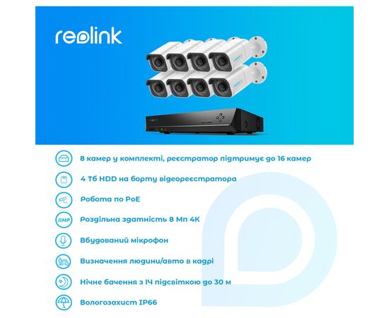 Комплект відеоспостереження Reolink RLK16-800B8, зображення 3 Комплект відеоспостереження Reolink RLK16-800B8, зображення 3