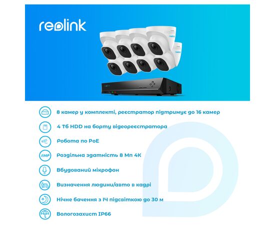 Комплект відеоспостереження Reolink RLK16-800D8, зображення 3 Комплект відеоспостереження Reolink RLK16-800D8, зображення 3