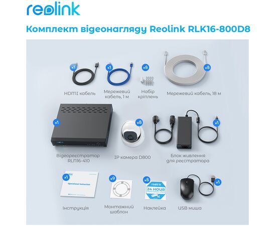 Комплект відеоспостереження Reolink RLK16-800D8, зображення 7 Комплект відеоспостереження Reolink RLK16-800D8, зображення 7
