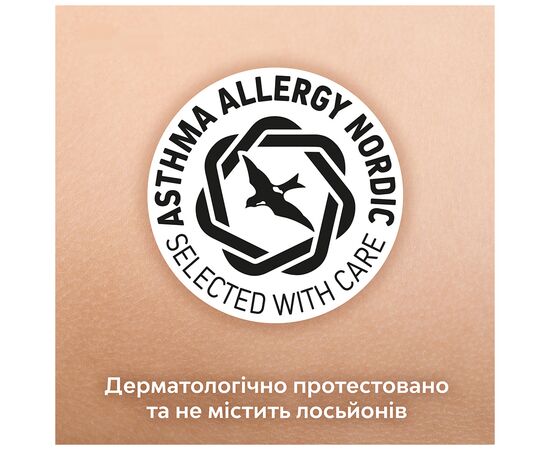 Подгузник Libero Comfort Размер 6 (13-20 кг) 68 шт (7322541757025), изображение 9 Подгузник Libero Comfort Размер 6 (13-20 кг) 68 шт (7322541757025), изображение 9