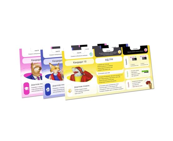 Настольная игра WoodCat Выборы, Украинский (W0006), изображение 9