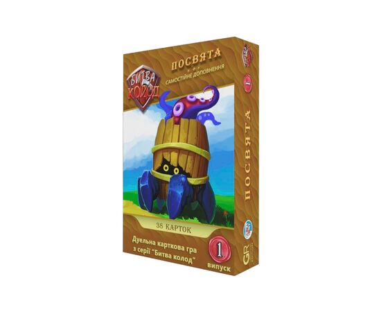 Настольная игра Games7Days Битва Колод №1 - Посвящение (БК001)