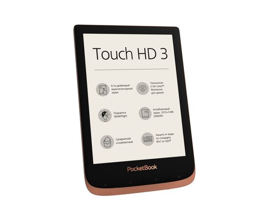 Электронная книга Pocketbook 632 Touch HD 3 Spicy Copper (PB632-K-WW), изображение 2 Электронная книга Pocketbook 632 Touch HD 3 Spicy Copper (PB632-K-WW), изображение 2