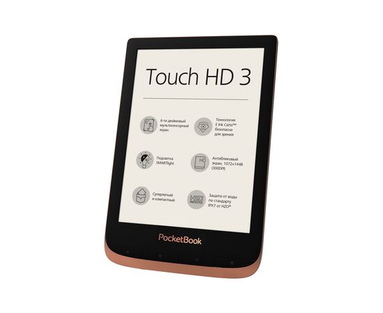 Электронная книга Pocketbook 632 Touch HD 3 Spicy Copper (PB632-K-WW), изображение 3 Электронная книга Pocketbook 632 Touch HD 3 Spicy Copper (PB632-K-WW), изображение 3