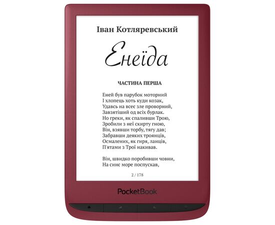 Электронная книга Pocketbook 628 Touch Lux5 Ink RubyRed (PB628-R-WW), изображение 7 Электронная книга Pocketbook 628 Touch Lux5 Ink RubyRed (PB628-R-WW), изображение 7