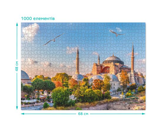 Пазл DoDo Собор Святой Софии. Турция, 1000 элементов (301177), изображение 3 Пазл DoDo Собор Святой Софии. Турция, 1000 элементов (301177), изображение 3