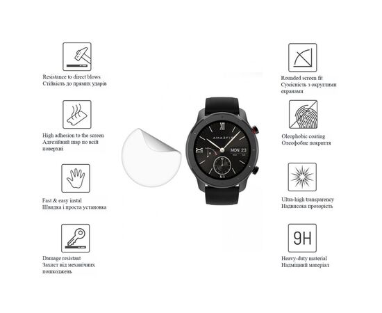 Плівка захисна Drobak Hydrogel Amazfit GTR 3 (2шт) (313170) (313170), зображення 3 Плівка захисна Drobak Hydrogel Amazfit GTR 3 (2шт) (313170) (313170), зображення 3