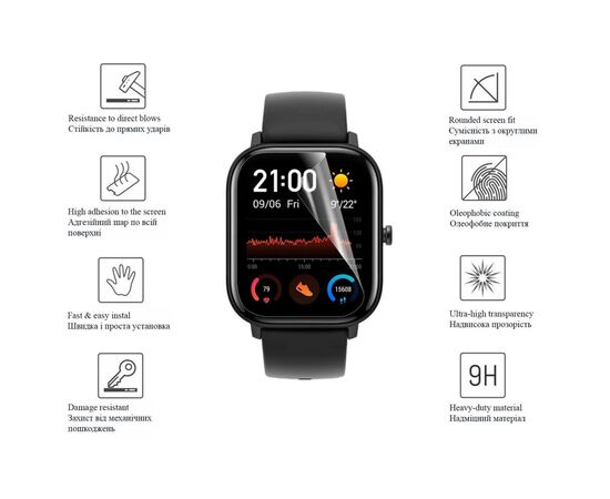 Плівка захисна Drobak Hydrogel Amazfit GTS 3 (2 шт) (313173) (313173), зображення 3 Плівка захисна Drobak Hydrogel Amazfit GTS 3 (2 шт) (313173) (313173), зображення 3