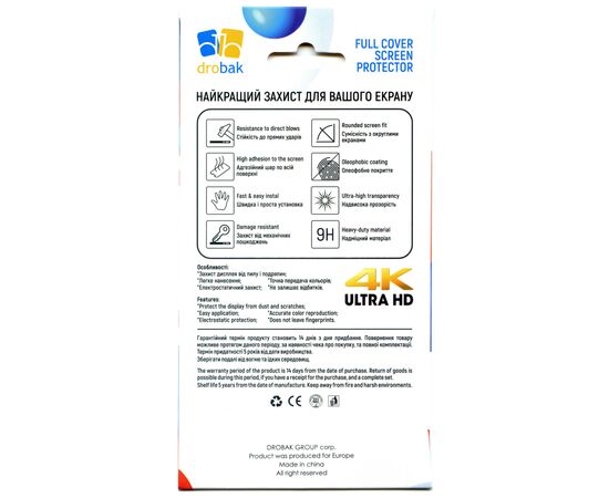 Пленка защитная Drobak Hydrogel Huawei Watch GT3 42mm (2 шт) (313179) (313179), изображение 2 Пленка защитная Drobak Hydrogel Huawei Watch GT3 42mm (2 шт) (313179) (313179), изображение 2