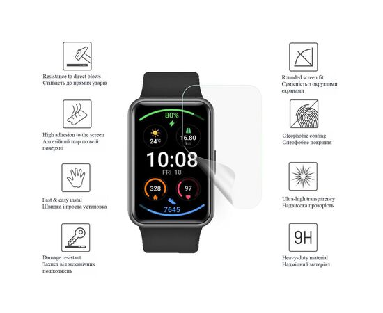Плівка захисна Drobak Hydrogel OPPO Watch Free (2 шт) (313176) (313176), зображення 3 Плівка захисна Drobak Hydrogel OPPO Watch Free (2 шт) (313176) (313176), зображення 3
