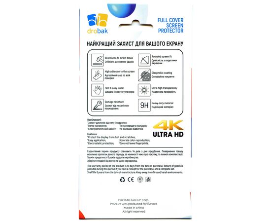 Пленка защитная Drobak Hydrogel Redmi Watch 2 Lite (2 шт) (313167) (313167), изображение 2