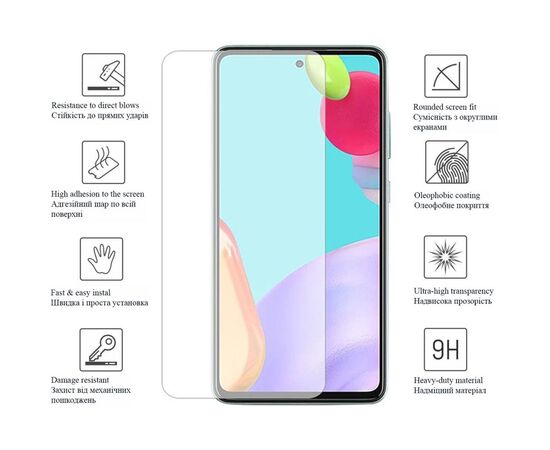 Плівка захисна Drobak Hydrogel Samsung Galaxy A53 5G (444453) (444453), зображення 2 Плівка захисна Drobak Hydrogel Samsung Galaxy A53 5G (444453) (444453), зображення 2