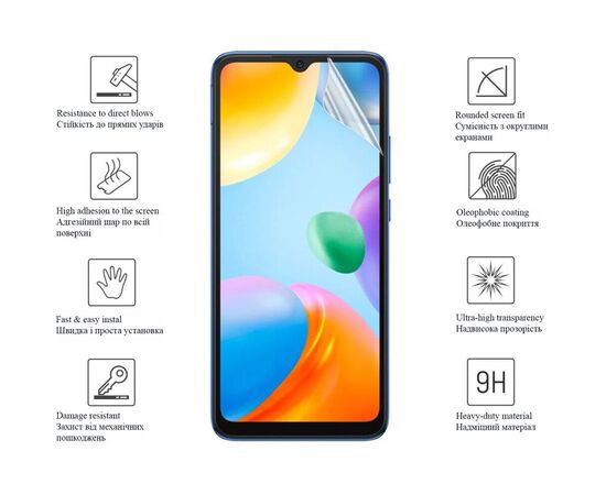 Плівка захисна Drobak Hydrogel Samsung Galaxy M33 5G (444497) (444497), зображення 2 Плівка захисна Drobak Hydrogel Samsung Galaxy M33 5G (444497) (444497), зображення 2
