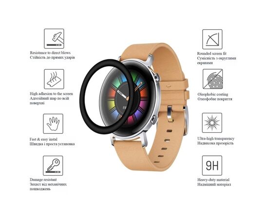 Стекло защитное Drobak Huawei Watch GT3 42mm Black Frame A+ (313181), изображение 3