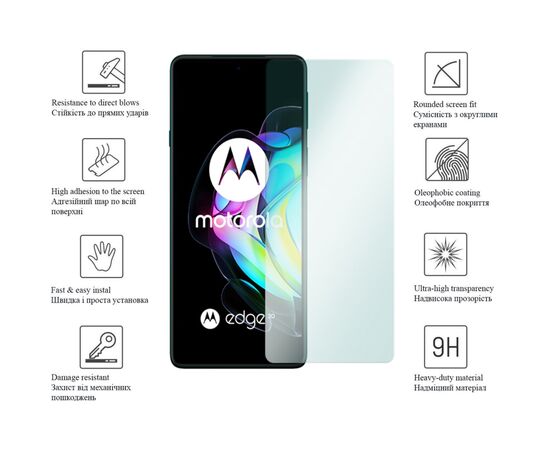 Стекло защитное Drobak Motorola Moto Edge 20 Lite (606085), изображение 2 Стекло защитное Drobak Motorola Moto Edge 20 Lite (606085), изображение 2