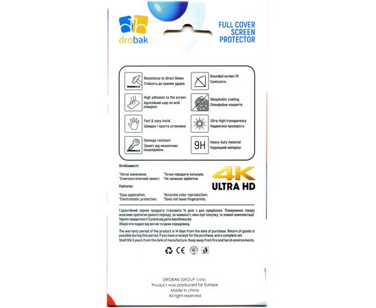 Скло захисне Drobak Nokia C20 (606014), зображення 3 Скло захисне Drobak Nokia C20 (606014), зображення 3