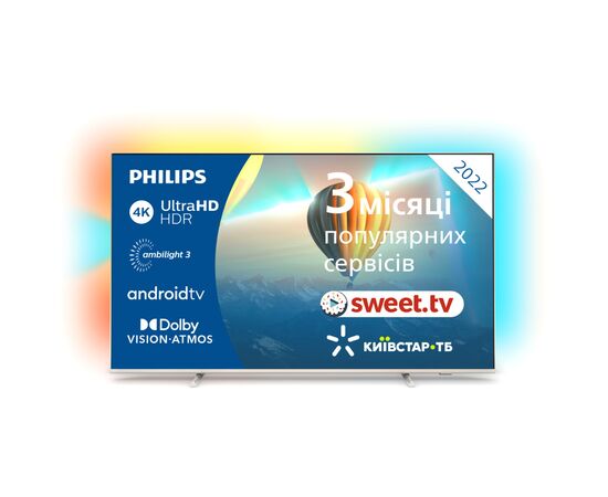 Телевізор Philips 43PUS8057/12