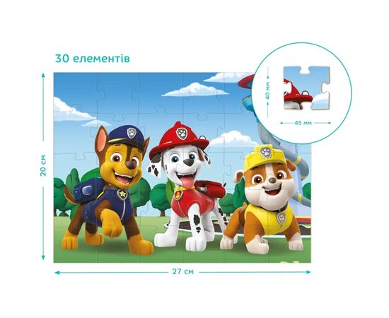 Пазл DoDo на 30 элементов 2 в 1 Paw Patrol (200160), изображение 5 Пазл DoDo на 30 элементов 2 в 1 Paw Patrol (200160), изображение 5