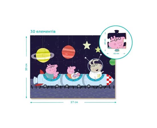 Пазл DoDo на 30 элементов 2 в 1 Peppa Pig (200117), изображение 5 Пазл DoDo на 30 элементов 2 в 1 Peppa Pig (200117), изображение 5