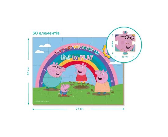 Пазл DoDo на 30 элементов Peppa Pig (200303), изображение 5 Пазл DoDo на 30 элементов Peppa Pig (200303), изображение 5