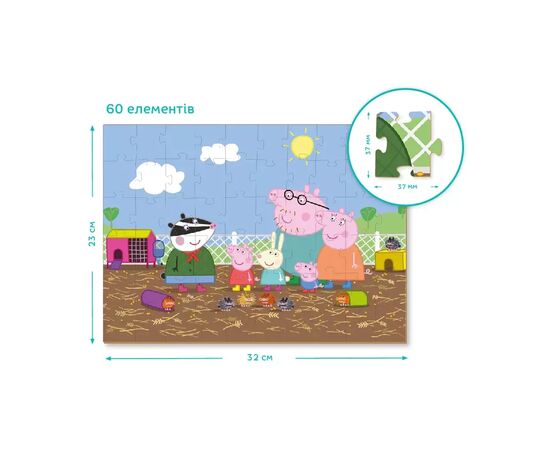 Пазл DoDo на 60 элементов с фигуркой Peppa Pig (200122), изображение 5 Пазл DoDo на 60 элементов с фигуркой Peppa Pig (200122), изображение 5