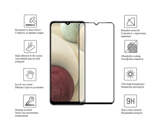 Стекло защитное Drobak Samsung Galaxy A12 Frame A+ (606073), изображение 2 Стекло защитное Drobak Samsung Galaxy A12 Frame A+ (606073), изображение 2