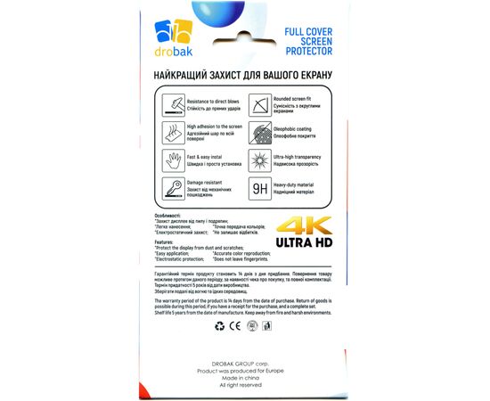 Скло захисне Drobak Samsung Galaxy M52 5G (616140), зображення 2 Скло захисне Drobak Samsung Galaxy M52 5G (616140), зображення 2