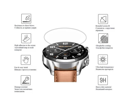 Стекло защитное Drobak glass-film Ceramics Huawei Watch GT3 42mm (313180), изображение 3