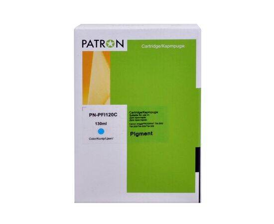 Картридж Patron Canon PFI-120C (2886C001AA) 130 мл (PN-PFI120C)