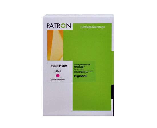 Картридж Patron Canon PFI-120M (2887C001AA) 130 мл (PN-PFI120M)